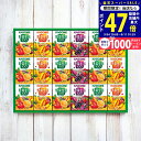 【スーパーSALE限定★クーポン】カゴメ 小容量 野菜飲料ギフト(18本)/SYJ15G/8 食料品 飲料 野菜 内祝い お祝い お礼 出産内祝い 結婚内祝い ギフト お返し お供え 御供 初盆 帰省 手土産