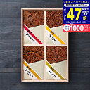 【スーパーSALE限定★クーポン】浅草今半 牛肉佃煮詰合せ/K-30Z 食料品 珍味 漬物 珍味 内祝い お祝い お礼 出産内祝い 結婚内祝い ギフト お返し お供え 御供 初盆 帰省 手土産