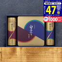 【スーパーSALE 割引】白子のり 有明海産のり詰合せ/NF-500 食料品 海苔 内祝い お祝い お礼 出産内祝い 結婚内祝い ギフト お返し お供え 御供 初盆 帰省 手土産