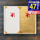 【スーパーSALE 割引】にんべん 鰹節フレッシュパックゴールド詰合せ/FG500E 食料品 かつお節 だし 昆布 内祝い お祝い お礼 出産内祝い 結婚内祝い ギフト お返し お供え 御供 初盆 帰省 手土産
