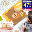 【スーパーSALE限定★クーポン】出産祝い カタログギフト baby Erande( えらんで ) わくわくコース えらんで Baby カタログのみ 名入れスタイセット 名入れハンカチセット 【 1歳誕生日 出産 友人 人気 プレゼント ベビー 男の子 女の子 人気 赤ちゃん おすすめ 懐妊】