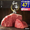 【スーパーSALE限定★クーポン】国産和牛 銘柄牛 カタログギフト 2万円 和牛苑 真コース【成人内祝い お返し お祝い 内祝い 御礼 お返し お歳暮 お中元 結婚祝い 出産祝い 入学祝い 敬老の日 景品 コンペ 二次会 お肉 和牛 銘柄和牛 焼肉 しゃぶしゃぶ】 L2