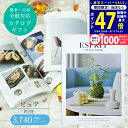 【スーパーSALE限定★クーポン】カタログギフト ESPRIT ( エスプリ ) ピュア コース 熨斗 ラッピング メッセージカード 無料 成人内祝い お返し 出産 内祝い 結婚 出産祝い 結婚祝い お祝い 香典返し 快気祝い 新築祝い グルメカタログ ギフト 満中陰 粗供養
