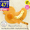 【スーパーSALE限定★クーポン】プチママン 名入れ ベビー食器 カッティングボード 名入れ無料 キッズウッドカッティングボード ウッドナイフ セット 出産祝い お誕生日 ギフトセット キッチンアイテム 料理道具 まな板 木製 天然木 食育 おままごと