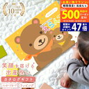 【マラソン限定クーポン配布中!】出産祝い カタログギフト baby Erande( えらんで ) わくわくコース えらんで Baby カタログのみ 名入れスタイ...