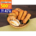 【マラソン限定クーポン配布中!】伊勢