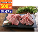 【マラソン限定クーポン配布中!】松坂牛・飛騨牛 焼肉食べ比べ【産直 ギフト 冷凍便】