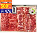 【マラソン限定クーポン配布中!】松阪牛・志摩あおさ豚 網焼きセット 合計400g【産直 ギフト 冷凍便】/ おつまみ 牛肉 豚肉 贈り物 プレゼント お礼