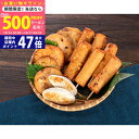 【14日15日P5倍☆クーポンも配布中】伊勢“礒揚げまる天