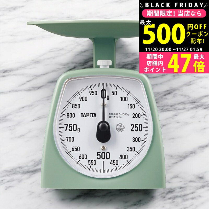【24日25日P5倍☆クーポンも配布中】タニタ アナログクッキングスケール/ セージグリーン KA441GR 台所 ..