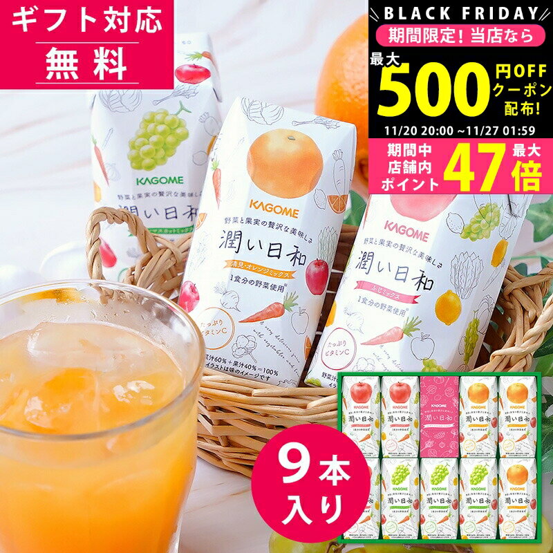 2425P5ܡݥˤ ˤ   ᤤ¡9ܡ ڥ塼 KAGOME [URB-20S] лˤ 뺧ˤ ...