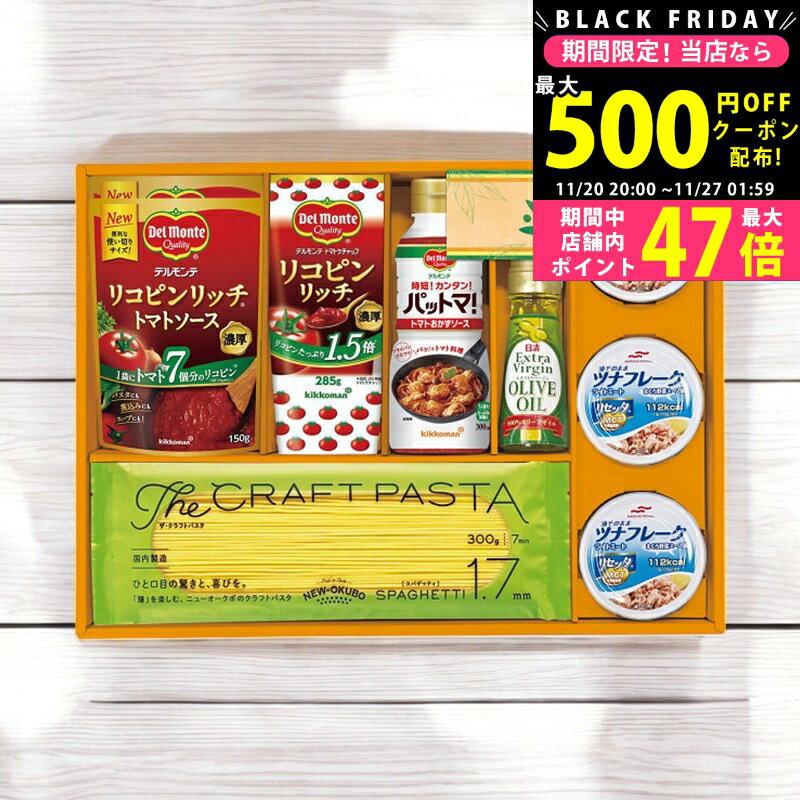 【19日20日P5倍☆クーポンも配布中】ミカドヘルシー/MKDH-40 食料品 調味料 調味料 内祝い お祝い お礼 ..