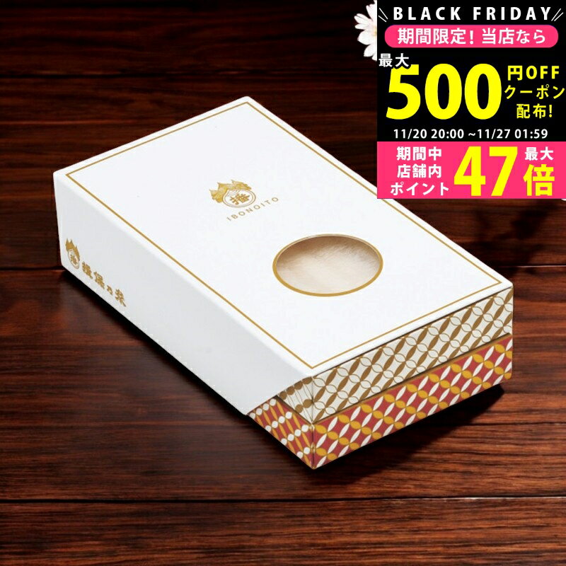 【クーポン配布中!BLACK FRIDAY限定】手延素麺揖保乃糸（上級品・古）12束/KF-20 食料品 麺類 ばん州素..