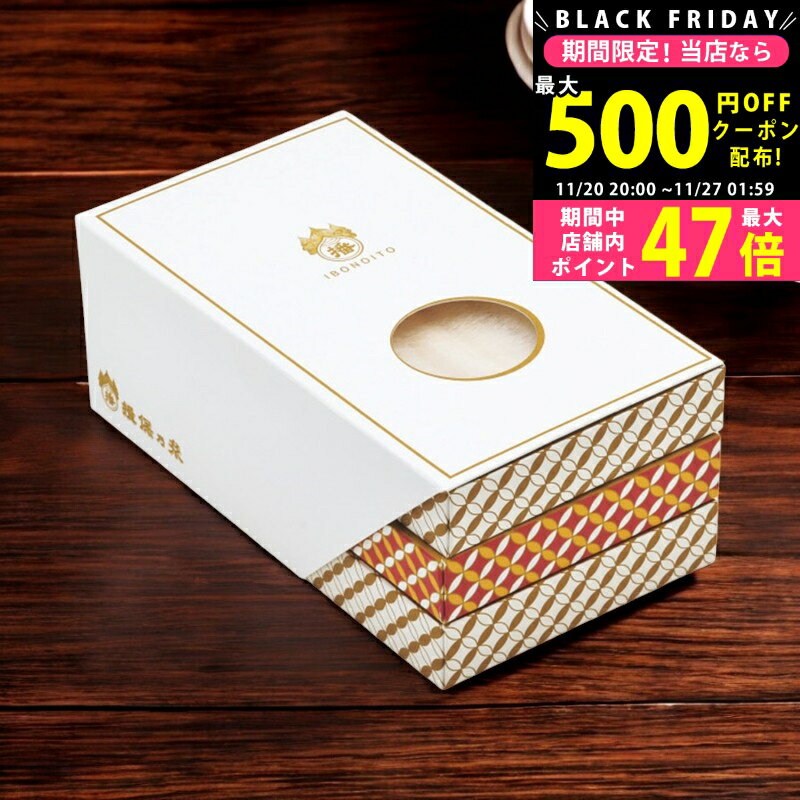 【クーポン配布中!BLACK FRIDAY限定】手延素麺揖保乃糸（上級品・古）18束/KF-30 食料品 麺類 ばん州素..