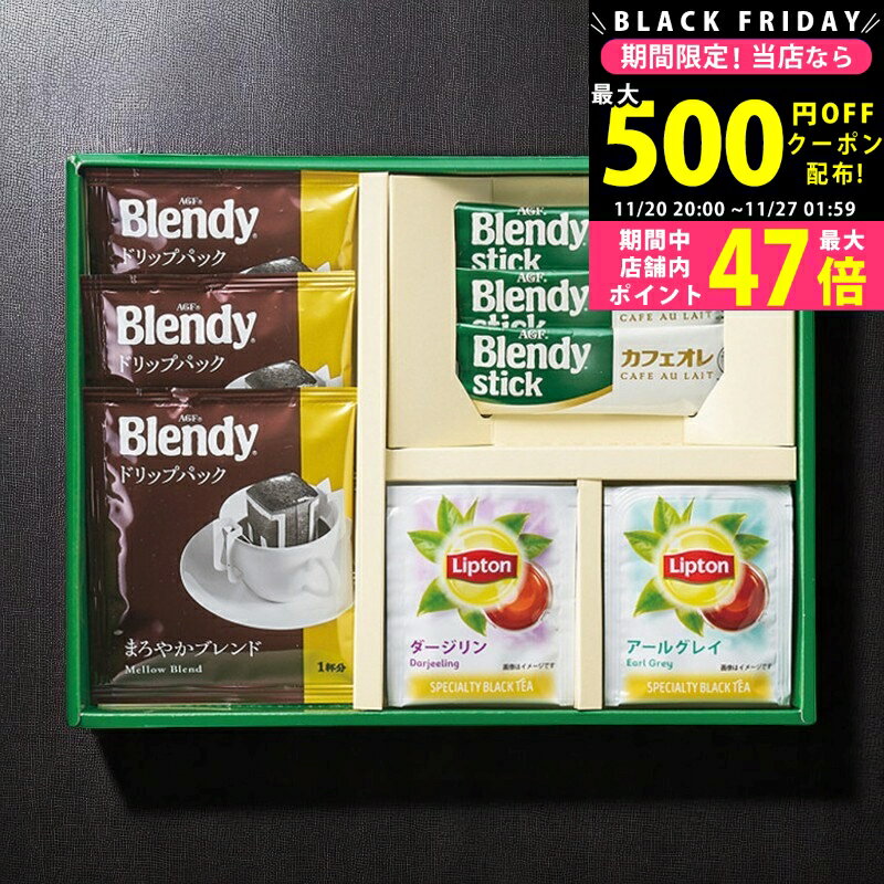 【24日25日P5倍☆クーポンも配布中】プティカトー [PC-AJ] / お歳暮 冬ギフト 内祝い お返し 出産内祝い..