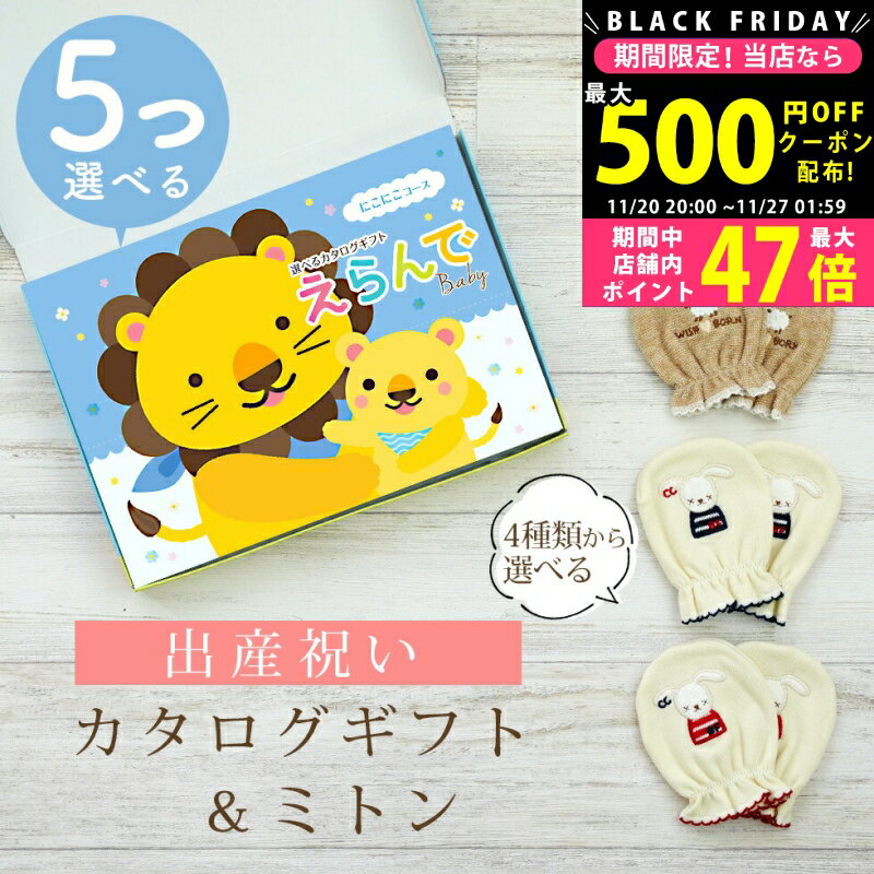 ڥݥǤ!BLACK FRIDAY лˤ ե  Baby 5٤ ˤˤ  ߥȥ å 5 6 ...