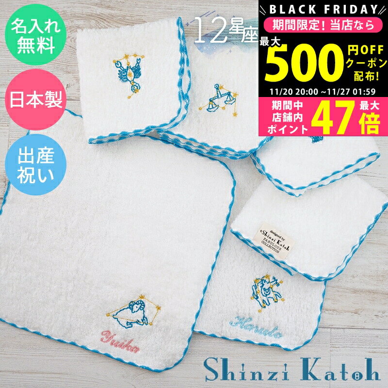 եȡޥϡȤ㤨֡ڥݥǤ!BLACK FRIDAY۽лˤ ̾ 12 ߥ˥ϥ󥫥  Shinzi Katohǥ   ֤ ͧã ²  · ˤλ λ 񻺥 ̾ ̾ɤ夦 ɽ̵ 󥸥ȥ  L2פβǤʤ1,800ߤˤʤޤ