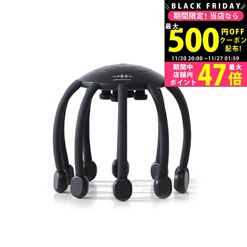 【24日25日P5倍☆クーポンも配布中】WAVEWAVE HEAD RELAX LITTLE MONSTER ヘッドリラックスリトルモンス..