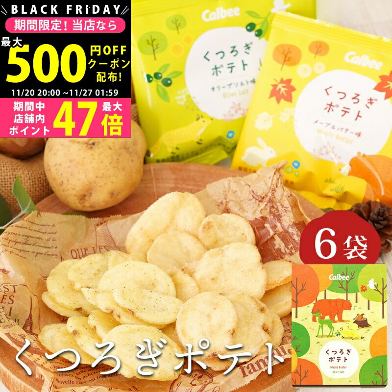 2425P5ܡݥۤۻ ե  ӡ Ĥݥƥ 6   ͤ碌 İ ʥåۻ  Ȣ ...