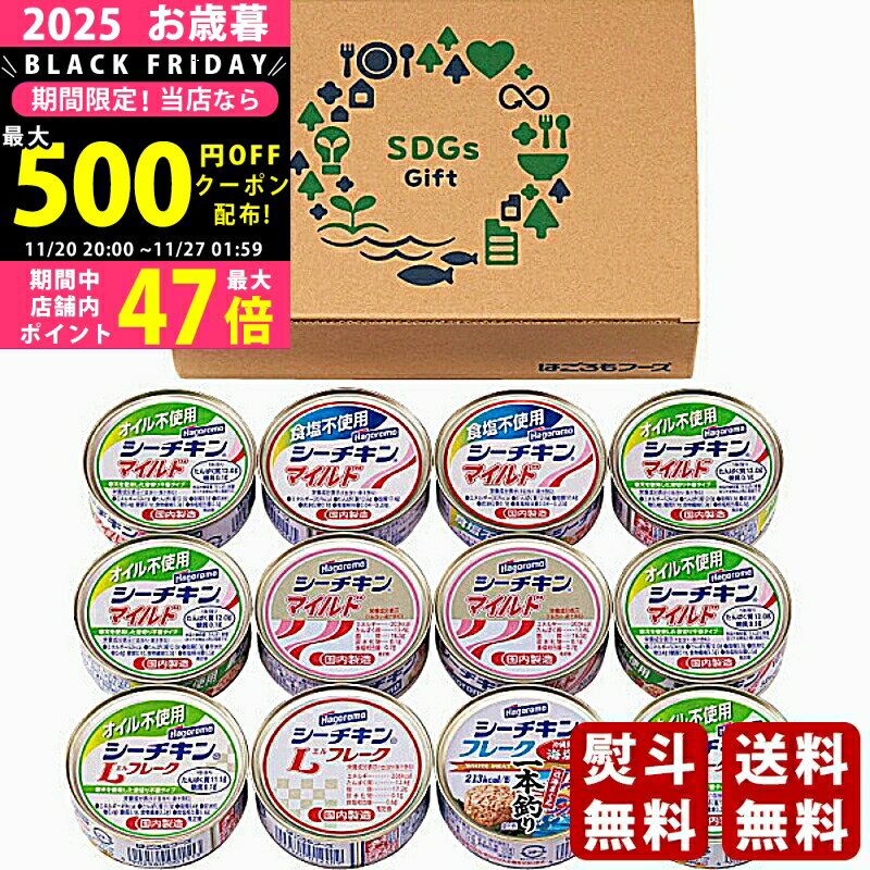 2425P5ܡݥۤ ߥե Ϥ SDGs󥮥եȡ2025ǯ Ѿ ľء [SDGS-30]/ե ...