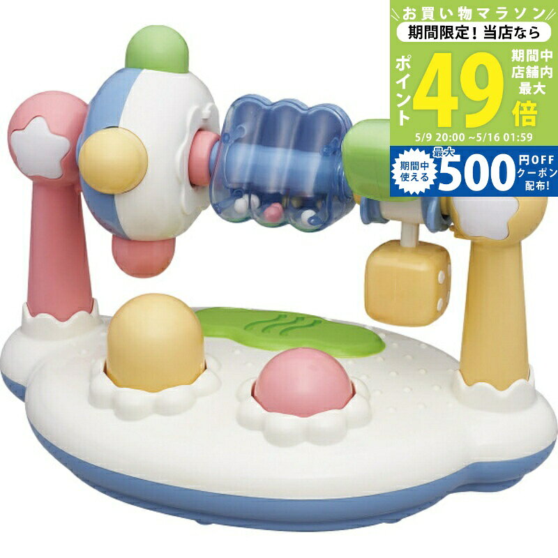 Rakuten - 【マラソン限定クーポン配布中】まわしてクルクルサウンド[8171]