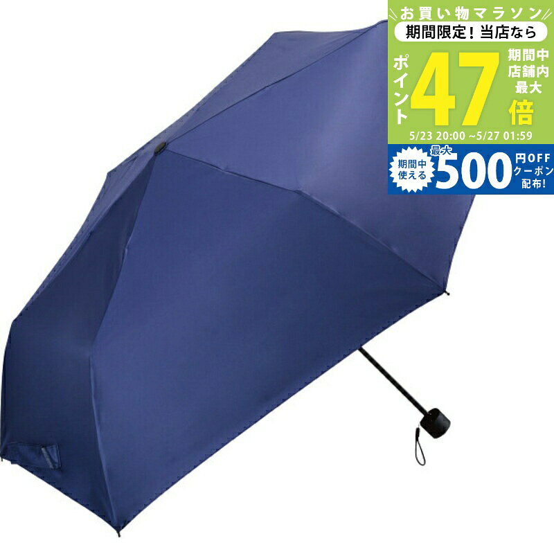 樂天商城 - 【マラソン限定クーポン配布中】ウォーターフロント ZENTENKOU折りたたみ傘55cm ナイトブルー[S355-1127NV1-B6]