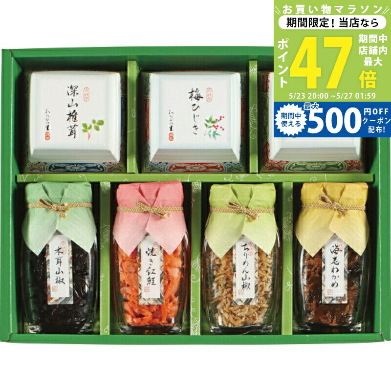 樂天商城 - 【マラソン限定クーポン配布中】京・料亭わらびの里 京楽味[S40]