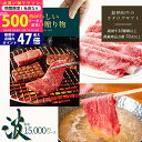 【15日までP5倍以上】国産和牛 銘柄牛 カタログギフト 1万円 2万円お肉の贈り物 波コース HML メール便成人内祝い お祝い 内祝い 御礼 お返し お歳暮...