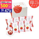 【今ならP5倍以上!☆クーポンも配布中】《母の日専用ギフト》博多あまおう 花いちごのアイス(7個)《専用メッセージカード付き》5/12以降のお届け《冷凍 直送便...