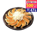 【今ならP5倍以上!☆クーポンも配布中】浜松餃子・もち豚餃子セット 6P【産直 ギフト 冷凍便】 入学祝い 進学祝い 入学内祝い 進学内祝い お返し