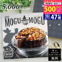 【15日までP5倍以上】スイーツだけのカタログギフト お歳暮 お中元 すいーともぐもぐ アールグレイ SWEET MOGU MOGU Earl Grey【お菓子...