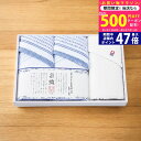 【マラソン限定クーポン配布中!】泉織 フェイスタオル3枚セット/SAL-300F3 タオル製品 入学祝い 進学祝い 入学内祝い 進学内祝い お返し