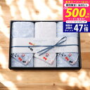 【スーパーSALE★ 割引!】今治産金魚タオル フェイスタオル3枚セット/GZKG-24300 タオル製品 フェイスタオル ジャカード織 入学祝い 進学祝い 入...
