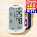 【スーパーSALE★ 割引!】タニタ 手首式血圧計/BP513 健康機...(3)