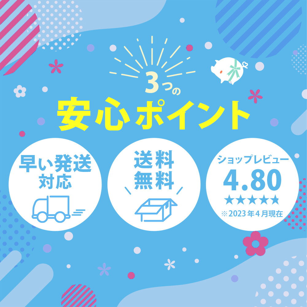 出産祝い ギフトセット スタイ ＆ 木のおもちゃ セット＜＞【ビブ よだれかけ 3種から選べる ギフトボックス入り ミルキートイ ボンボンラトル ティンクルスター プチトイ ビセラ 日本製 エドインター 知育玩具 木製玩具】 3