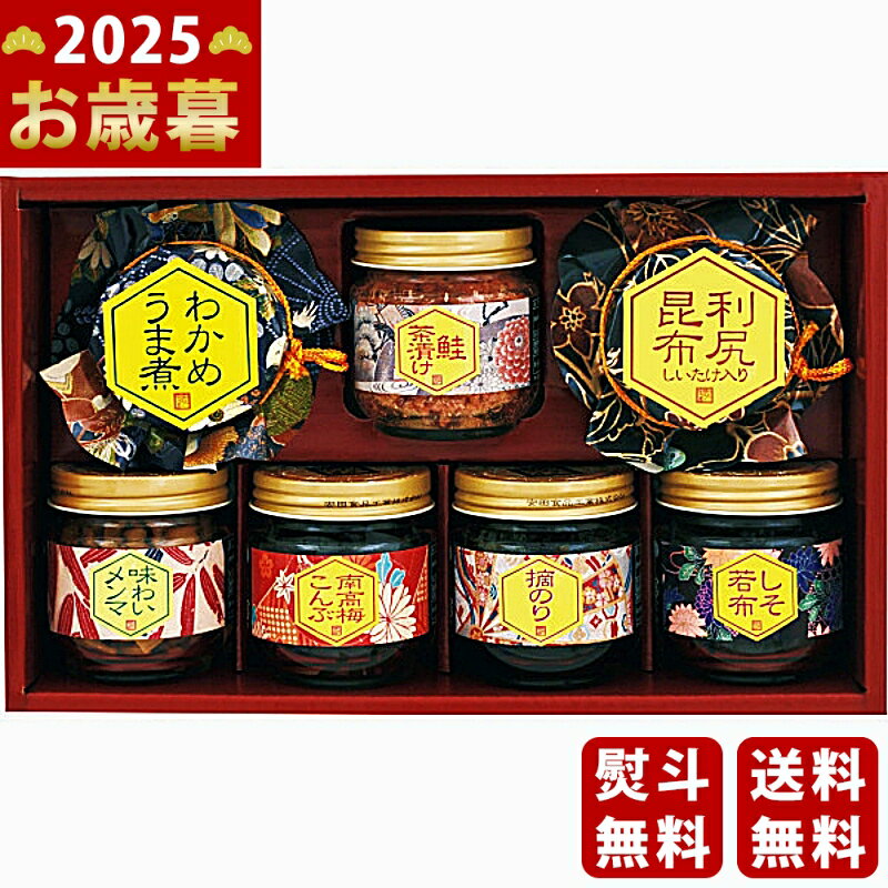 お歳暮 冬ギフト 安田の佃煮 ふる里自慢《2025年 お歳暮専用商品 直送便》 [FS-33S]/ギ ...