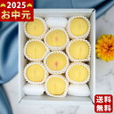 岡山県産 岡山白桃(1.9kg)《2025年 お中元専用商品 7/5以降お届け予定 直送便》/御中元 夏ギフト スイーツ デザート フルーツ 果物