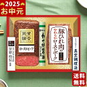 笠原将弘監修ローストビーフ&米久豚ひれ肉のやわらかローストポーク 和洋共演セット《2025年 お中元専用商品 冷凍 直送便》/御中元 夏ギフト お惣菜 おかず ...