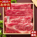 【マラソン限定クーポン配布中!】和牛食べ比べセット(計680g)《2025年 お中元専用商品 冷凍 直送便》/御中元 夏ギフト お惣菜 おかず お肉 ハム