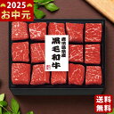 【マラソン限定クーポン配布中!】鹿児島県産黒毛和牛ひとくちモモ ステーキ用(300g)《2025年 お中元専用商品 冷凍 直送便》/御中元 夏ギフト お惣菜 おかず お肉 ハム