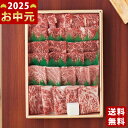 【マラソン限定クーポン配布中!】山形牛焼肉食べ比べ4種(計500g)肉だれ高橋付《2025年 お中元専用商品 冷凍 直送便》/御中元 夏ギフト お惣菜 おかず お肉 ハム