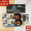 2018モンドセレクション金賞受賞 大五蒲焼《2025年 お中元専用商品 冷凍 直送便》/御中元 夏ギフト 海鮮 魚 魚介 おかず