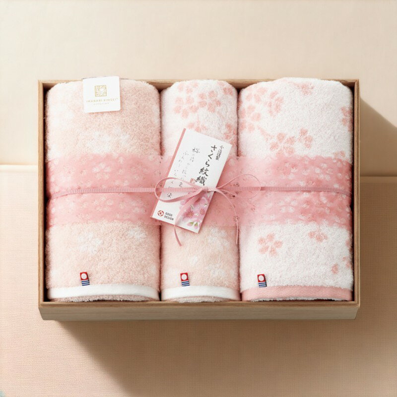 今治謹製 さくら紋織 桜染め バス・フェイスタオルセット（木箱入）/SM2210 タオル製品 タオルセット ..