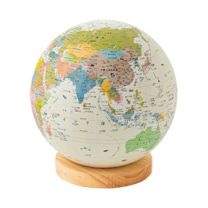 ほぼ日のアースボール ジャーニー[46804]