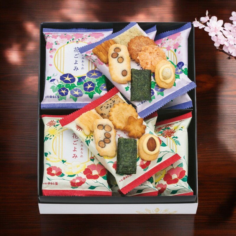 新宿中村屋 花ごよみ（8袋）[8](4)