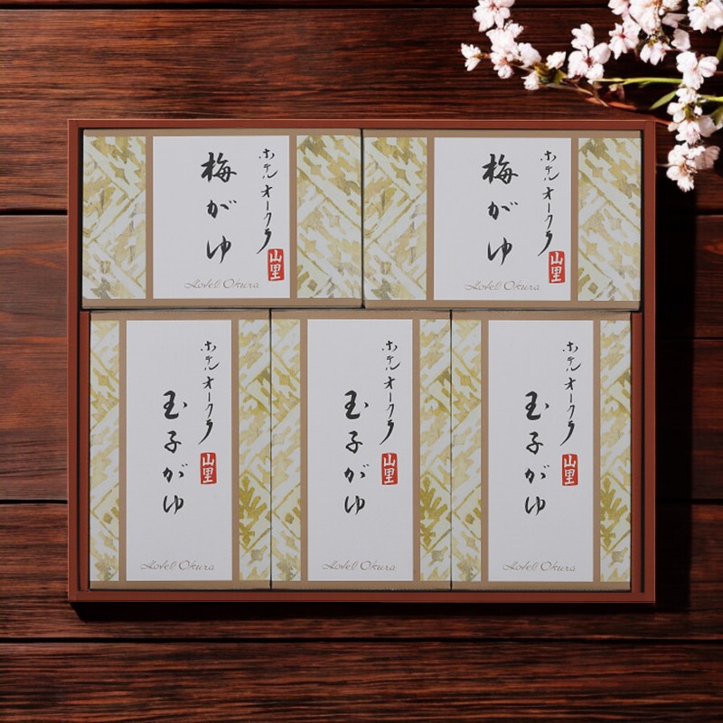 ホテルオークラ おかゆ詰合せ/YS-30RI 食料品 肉加工品 内祝い お祝い お礼 出産内祝い 結婚内祝い ギ..