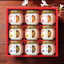 マルハニチロ 瓶詰詰合せ/ABZ-50A 食料品 缶詰 水産缶詰 入学祝い 進学祝い 入学内祝い 進学内祝い お返し