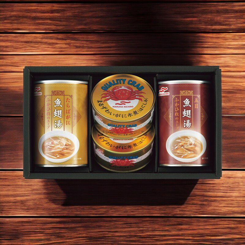マルハニチロ ふかひれスープ・かに缶詰詰合せ/FZ-30S 食料品 缶詰 多品種セット 内祝い お祝い お礼 ..