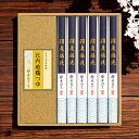無限堂 稲庭饂飩・比内地鶏つゆ/MU25 食料品 麺類 稲庭うどん 内祝い お祝い お礼 出産内祝い 結婚内祝い ギフト お返し お供え 御供 初盆 帰省 手土...