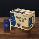 AGF ちょっと贅沢な珈琲店ドリップパックスペシャルブレンド/MDP-100A 食料品 コーヒー ドリップ 入学祝い 進学祝い 入学内祝い 進学内祝い お返し